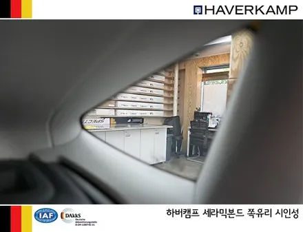 아우디A7, 하버캠프 최상급 프리미엄 썬팅 세라믹본드 시공 / 서울 성동구 행당동
