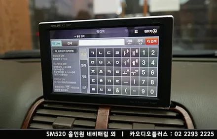 SM520 아이나비, 런즈 네비매립, 후방카메라 깔끔시공 / 서울 성동구 행당동