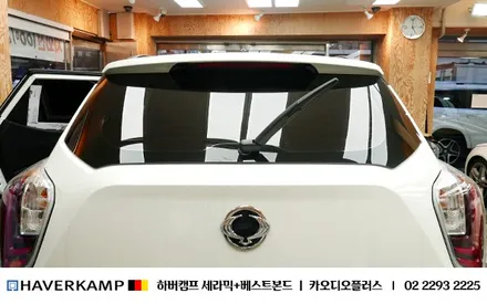티볼리, 신차썬팅 기막히게 잘하는법 (독일 하버캠프 프리미엄 윈도 틴팅 / 성동점 ) / 서울 성동구 행당동