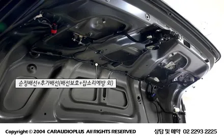 제네시스쿠페(순정네비)네비매립과 비상등 버튼 이동 / 서울 성동구 행당동