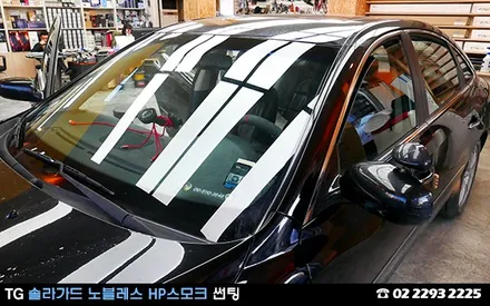 서울 TG그랜져, 죽은 썬팅 살리는 장인 시공 (솔라가드 스모크) / 서울 성동구 행당동