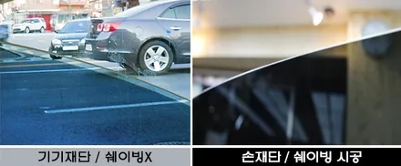 그랜져XG, 하버캠프 프리미엄 로얄본드 썬팅 / 서울 성동구 행당동