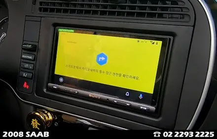 2008 사브, 안드로이드오토/애플카플레이 XAV-AX5000 시공 / 서울 성동구 행당동