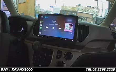 2013 레이, 구형 네비에서 AX8000 9인치 애플카플레이로 변신! / 서울 성동구 행당동