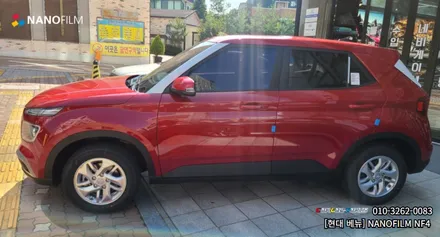 안양썬팅 의왕썬팅 카카오파츠에서 나노필름으로 현대 베뉴 시공 하기