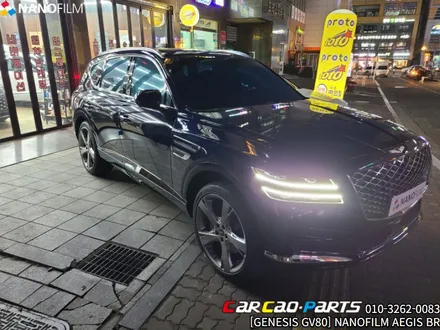 안양 썬팅 의왕 썬팅 제네시스 GV80 이지스(AEGIS)BR 썬팅시공