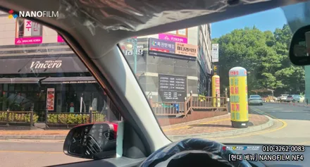 안양썬팅 의왕썬팅 카카오파츠에서 나노필름으로 현대 베뉴 시공 하기