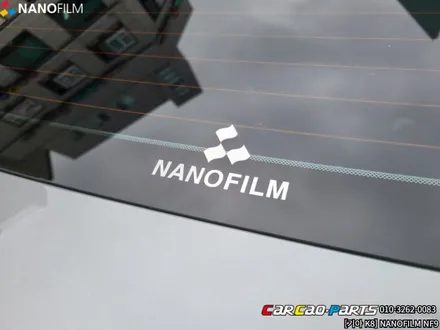 의왕썬팅 안양썬팅 카카오파츠 K8 나노필름 NF9썬팅 시공