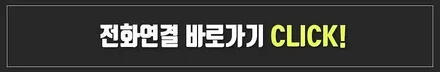 의왕차량썬팅 카니발 KA4 나노필름 이지스GR 시공 어때