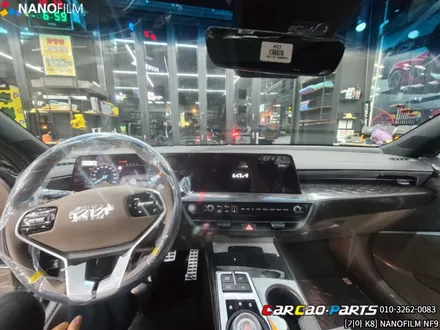 의왕썬팅 안양썬팅 카카오파츠 K8 나노필름 NF9썬팅 시공