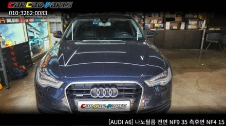 아우디 A6 썬팅 재시공, 안양썬팅 의왕썬팅 자동차썬팅 카카오파츠.