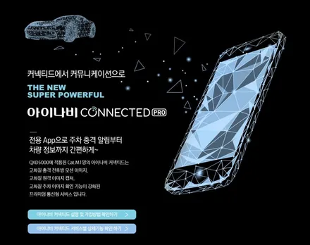 [신차패키지] BMW 520I 와 함께하는 썬팅/블랙박스/보조배터리/PPF/유리막코팅 신차패키지 ! / 광진구 중곡동