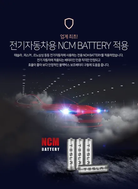 [신차패키지] BMW 520I 와 함께하는 썬팅/블랙박스/보조배터리/PPF/유리막코팅 신차패키지 ! / 광진구 중곡동