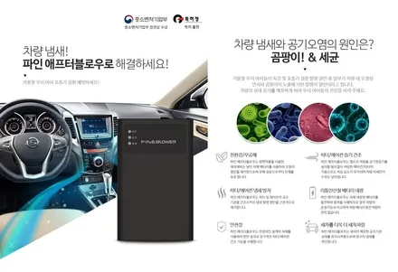 팰리세이드 테크화이트크림 신차패키지 기본에 충실하게 시공! / 광진구 중곡동