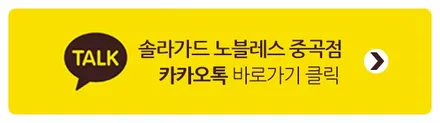 광진구썬팅 그랜져hg 솔라가드 HP새턴 꼼꼼한 시공! / 광진구 중곡동