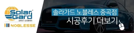 [신차패키지] 티나인 R70 ! 베리뉴 티볼리x그랜드화이트와 함께하는 시공기! + 국민 블랙박스와 함께해요 / 광진구 중곡동