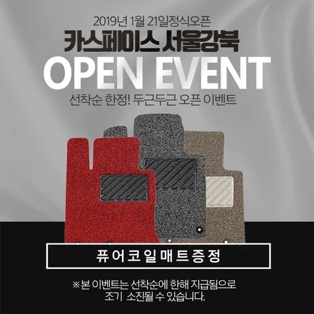소렌토 2020 차주분께서 인수거부 하실뻔한 신차 검수! / 광진구 중곡동