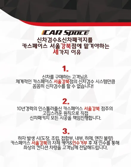 [제네시스G70/신차패키지] \