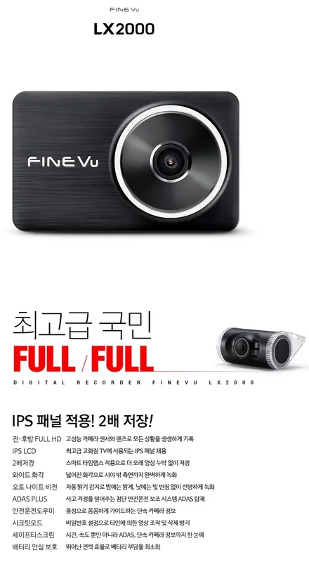 #스포티지 #광진구 #블랙박스 #솔라가드 #중곡 블랙박스 장착기! / 광진구 중곡동
