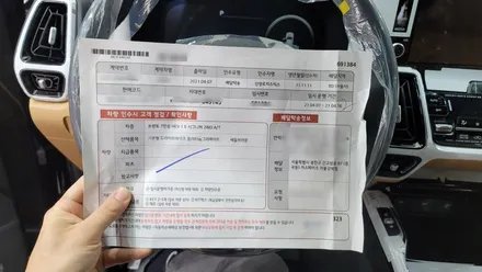 기아 쏘렌토 MQ4와 함께하는 스탠다드 신차패키지! PPF 생활보호 7종!! / 광진구 중곡동