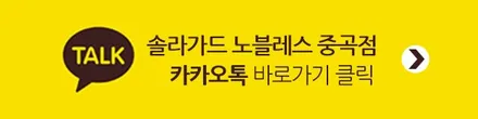중랑구썬팅 아우디 q7 차콜 썬팅 재시공 문의해주셨습니다~ / 광진구 중곡동