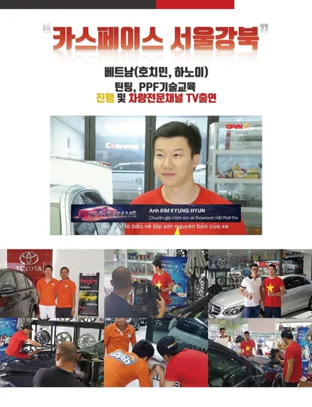 [제네시스G70/신차패키지] \