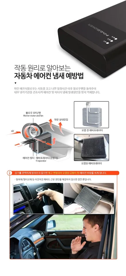소나타 DN8 녹턴그레이 / 썬팅+PPF+애프터블로우+에코파워캡 / 광진구 중곡동