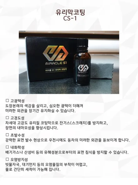 서울 K7 신차패키지 인기 높은 제품인 만큼 시공에도 신경쓴다면! / 광진구 중곡동