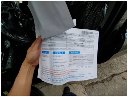 중곡동신차검수 아반떼 후기~! / 광진구 중곡동