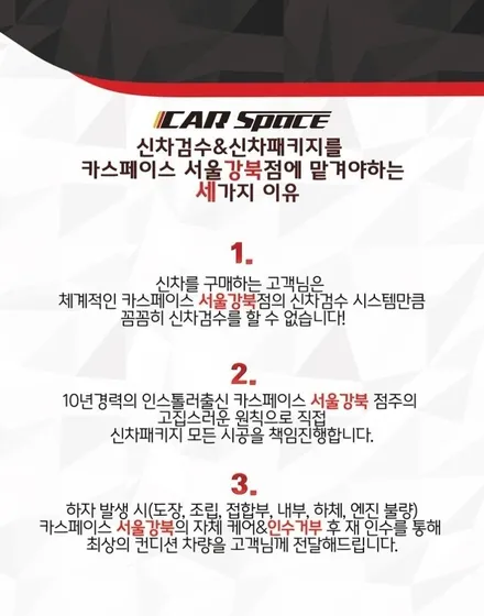 소나타 DN8 녹턴그레이 / 썬팅+PPF+애프터블로우+에코파워캡 / 광진구 중곡동