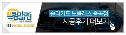 장안동 팰리세이드 타임리스 블랙 신차패키지 원스톱으로 말끔하게! / 광진구 중곡동