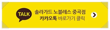 장안동 팰리세이드 타임리스 블랙 신차패키지 원스톱으로 말끔하게! / 광진구 중곡동