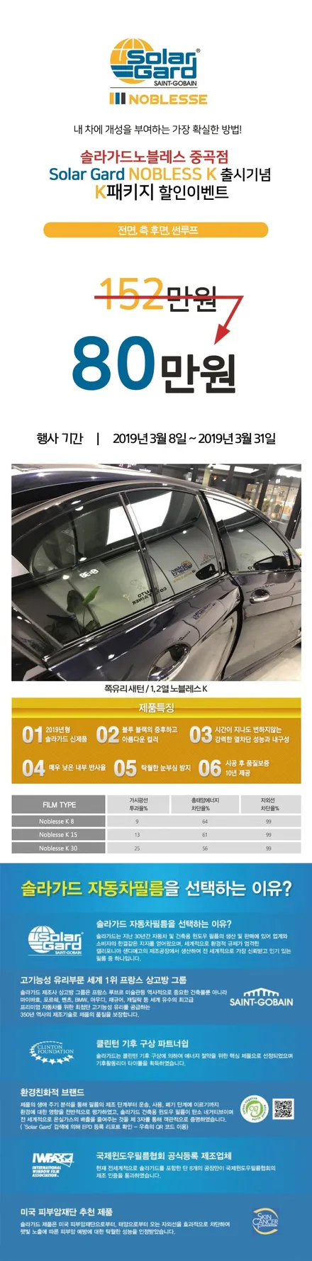 펠리세이드 신차 패키지 가즈아~ / 광진구 중곡동