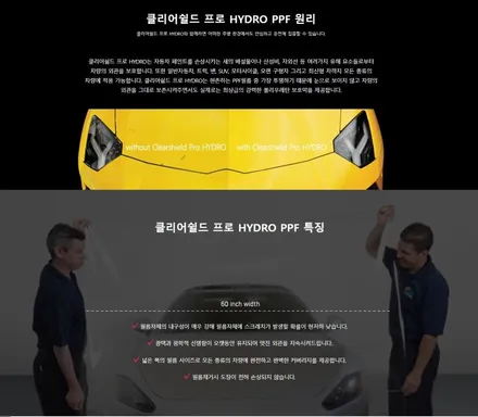 왕십리썬팅 포터2 솔라가드 노블레스 이보다 더 좋을수 없다! / 광진구 중곡동