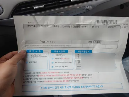 [신차검수] 팰리세이드 * 버건디 * 웜그레이 ! / 실내와 하부까지 놓치지 않는 꼼꼼 신차검수! / 광진구 중곡동