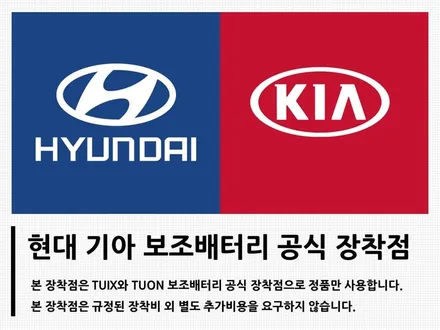 카니발 4세대 하이리무진 신차패키지! 프리미엄 썬팅 노블레스 K! / 광진구 중곡동