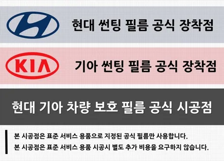 기아 쏘렌토 MQ4와 함께하는 스탠다드 신차패키지! PPF 생활보호 7종!! / 광진구 중곡동