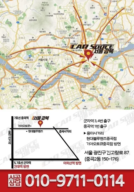 펠리세이드 신차 패키지 가즈아~ / 광진구 중곡동