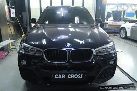 BMW X3 생활보호패키지 PPF 및 그릴랩핑 / 경기 광명