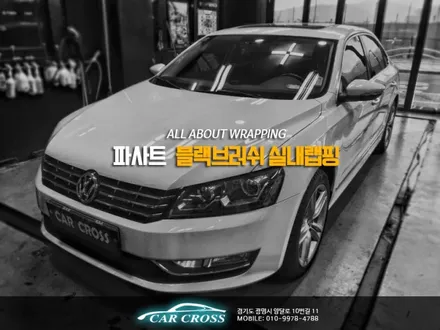 파사트 실내 블랙브러쉬 고급스러운 폭스바겐 업그레이드! / 경기 광명