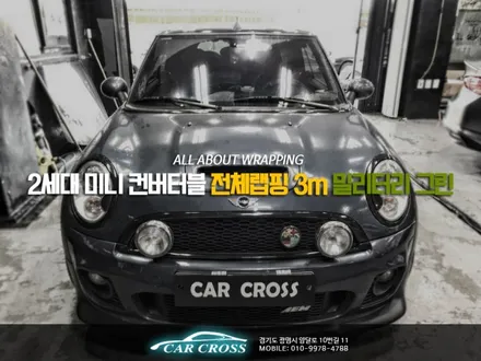 이렇게 변할 수 있나요? 2세대 미니 컨버터블 전체랩핑 3M 밀리터리 그린! / 경기 광명