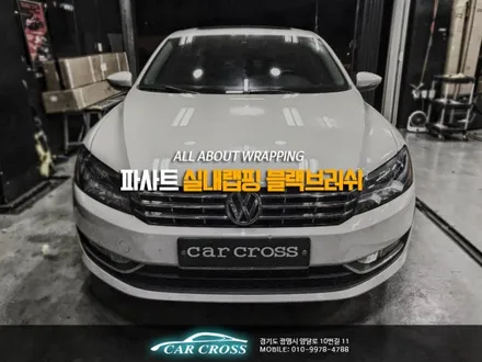 파사트 레이노S9 전면 썬팅 및 실내 블랙브러쉬 / 경기 광명