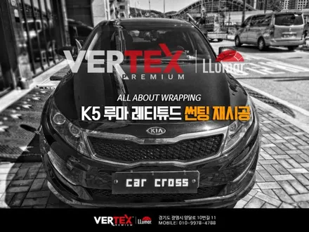 K5 윈도 틴팅 루마 레티듀드 썬팅 재시공 쉐이빙 시공은? / 광명, 안양, 시흥