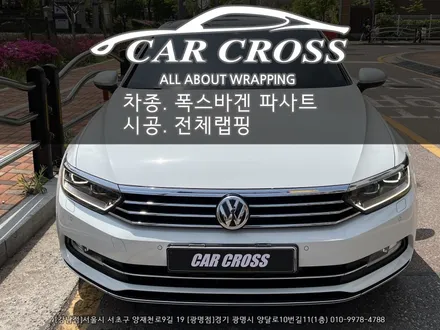 폭스바겐 파사트 GT \