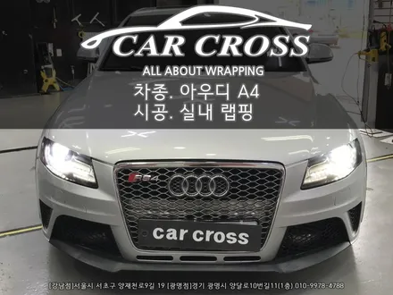 아우디 A4 불량시공 재시공 랩핑 - 카크로스 - / 광명, 안양, 시흥