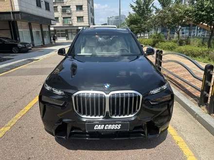 크롬죽이기 시공후 달라진 BMW X7 광명카크로스! / 경기 광명