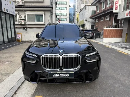 크롬죽이기 시공효과! 대박이네! BMW X7 / 경기 광명