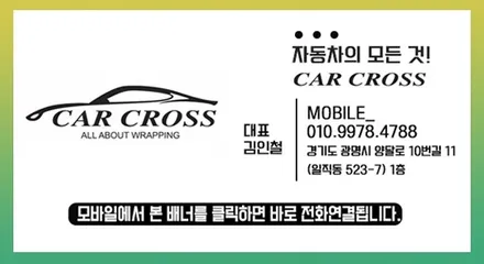 BMW X6 본넷 PPF로 완벽하게 보호하기~생활보호로 흠집없이 유지하기 / 광명, 안양, 시흥