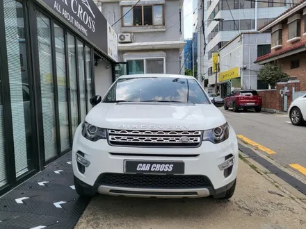 디스커버리스포츠 부분랩핑 서초랩핑 전문점 / 광명, 안양, 시흥