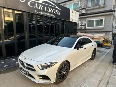 벤츠 CLS 전체 무광 PPF에 화이트펄을 입히다! / 광명, 안양, 시흥
